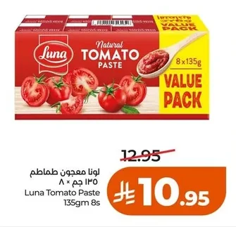 Luna Tomato Paste