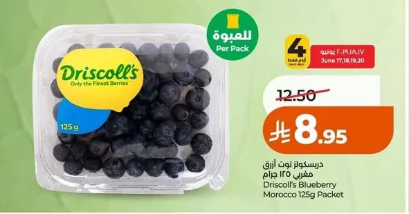 Driscoll's Blueberries