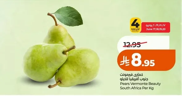 Pears Vermonte Beauty