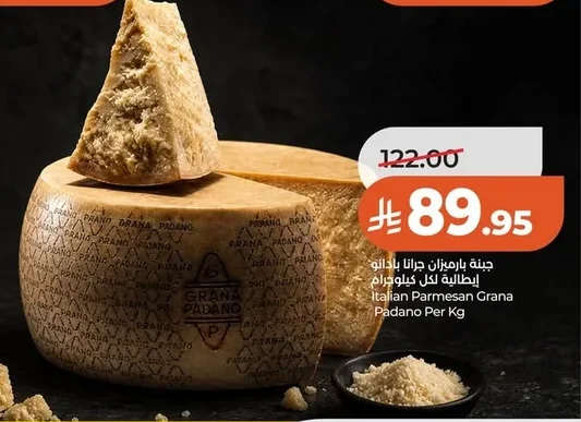Italian Parmesan Grana Padano Per Kg