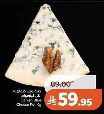 Danish Blue Cheese Per Kg