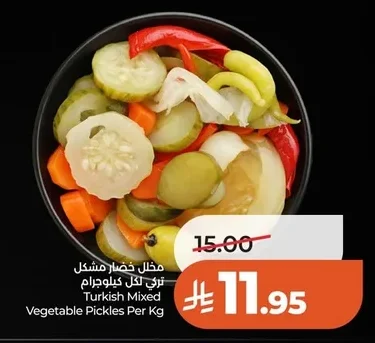 Vegetable Pickles Per Kg