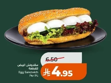 Egg Sandwich