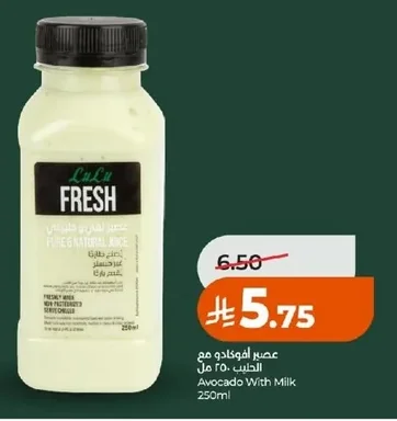 Avocado With Milk