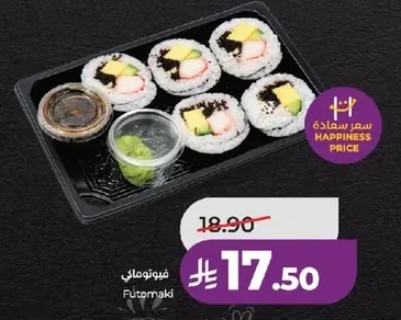 Futomaki