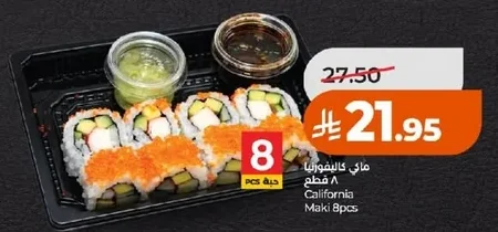 California Maki
