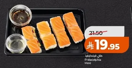 Philadelphia Maki