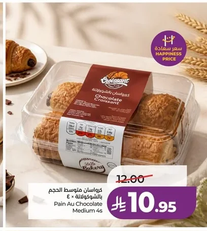 Chocolate Croissant
