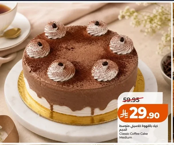 Classic Coffee Cake