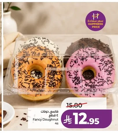 Fancy Doughnut