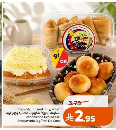 Pandeleche Pc/Cheese Ensaymada Big/Pan De Coco