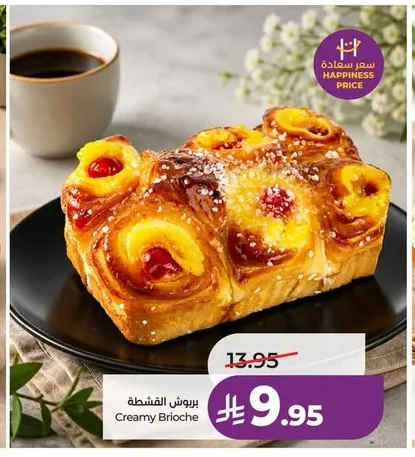 Creamy Brioche