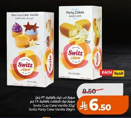 Switz Cup Cake Vanilla 32g/ Switz Party Cake Vanilla 28gm