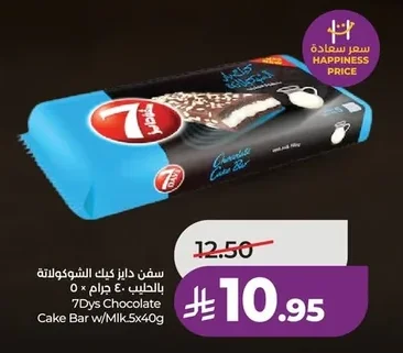 7Dvs Chocolate Cake Bar w/Mlk.5x40g