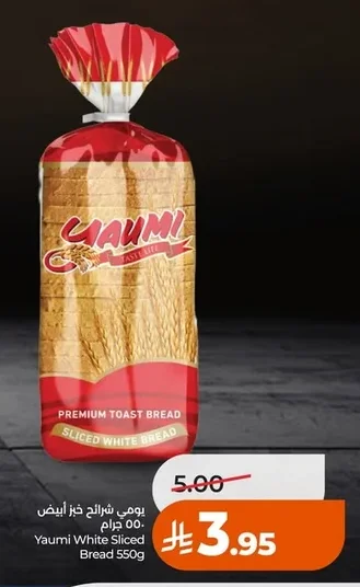 Yaumi White Sliced Bread 550g