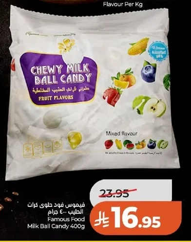 Famous Food Milk Ball Candy 400g