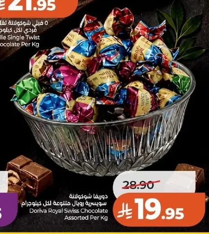 Doriva Royal Swiss Chocolate Assorted Per Kg