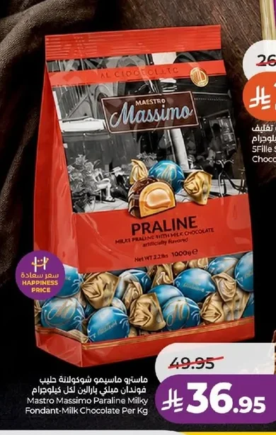 Mastro Massimo Paraline Milky Fondant-Milk Chocolate Per Kg