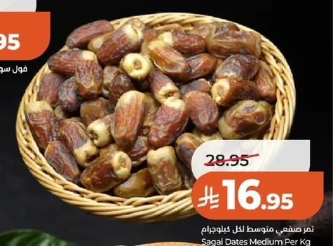 Sagai Dates Medium Per Kg