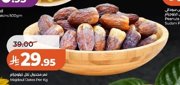 Majdoul Dates Per Kg