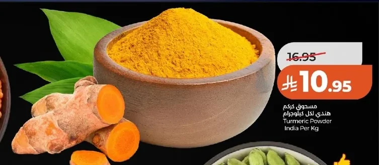 Turmeric Powder India Per Kg
