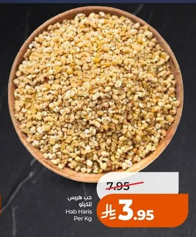 Hab Haris Per Kg