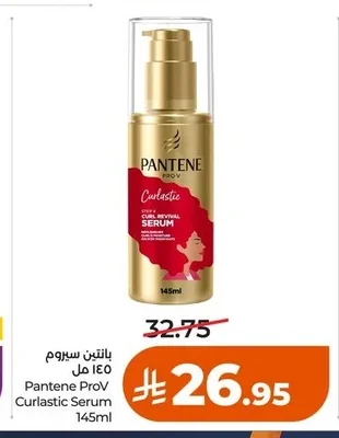 Pantene Serum