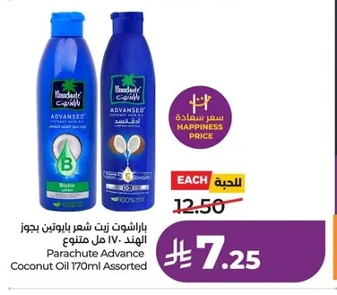 Parachute Hair Oil with Potion