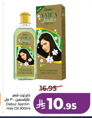 Dabur Jasmine Hair Oil