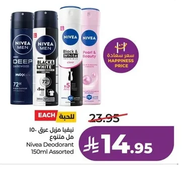 Nivea Deodorant