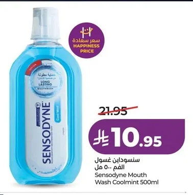 Sensodyne Mouth Wash
