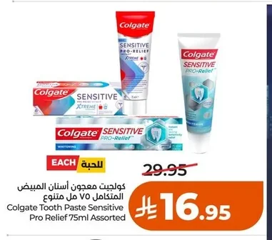 Colgate Tooth Paste Sensitive Pro Relief