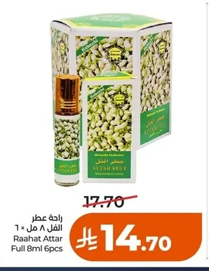 Raaht Attar Full