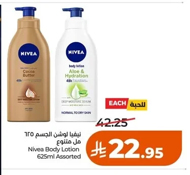 Nivea Body Lotion Assorted