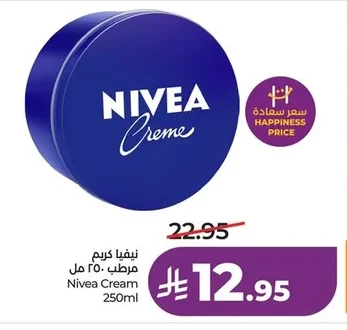 Nivea Moisturizing Cream