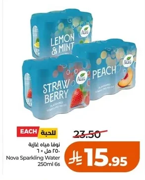 Nova Carbonated Water