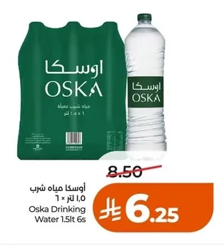 Oska Drinking Water