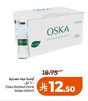 Oska Mineral Water