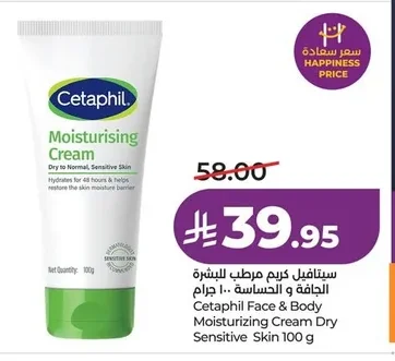 Cetaphil Moisturizing Cream for Dry to Sensitive Skin