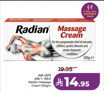 Radian Massage Cream