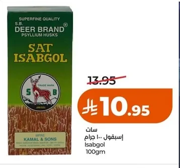 SAT ISABGOL