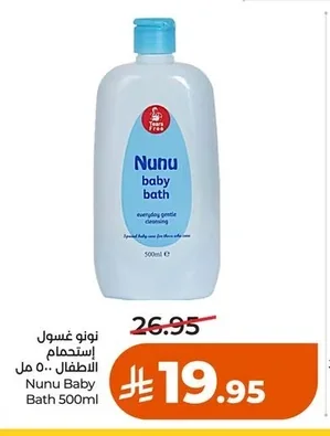 Baby Bath Wash