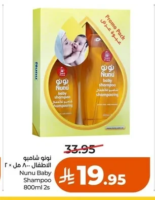 Baby Shampoo