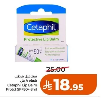Lip Balm