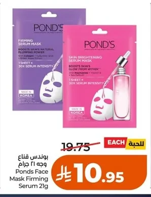 Ponds Face Mask Firming Serum 21g