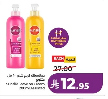 Hair Cream