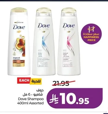 Shampoo