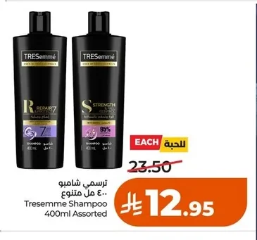 Shampoo