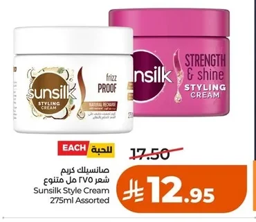 Hair Cream