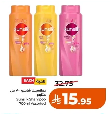 Shampoo